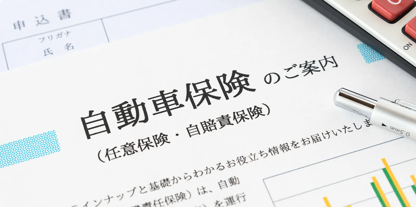 株式会社ヤベ自動車工業のイメージ