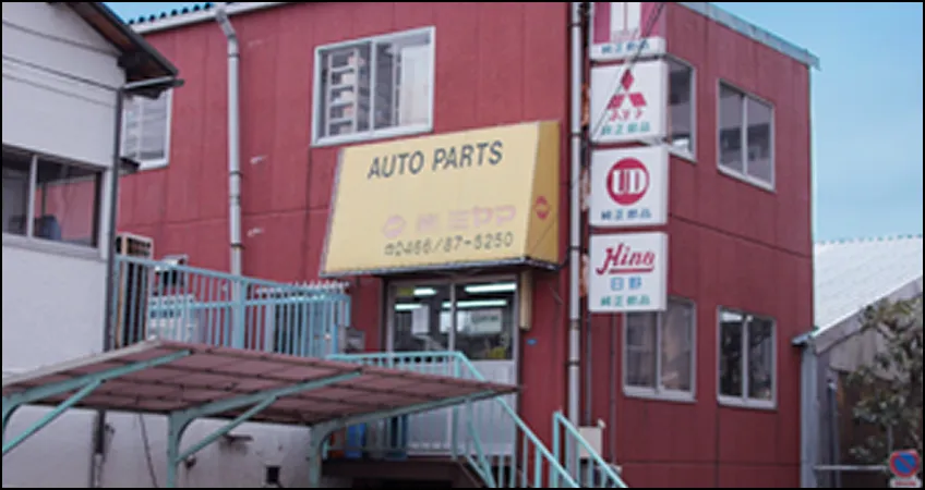 部品商併設のスピード修理のイメージ